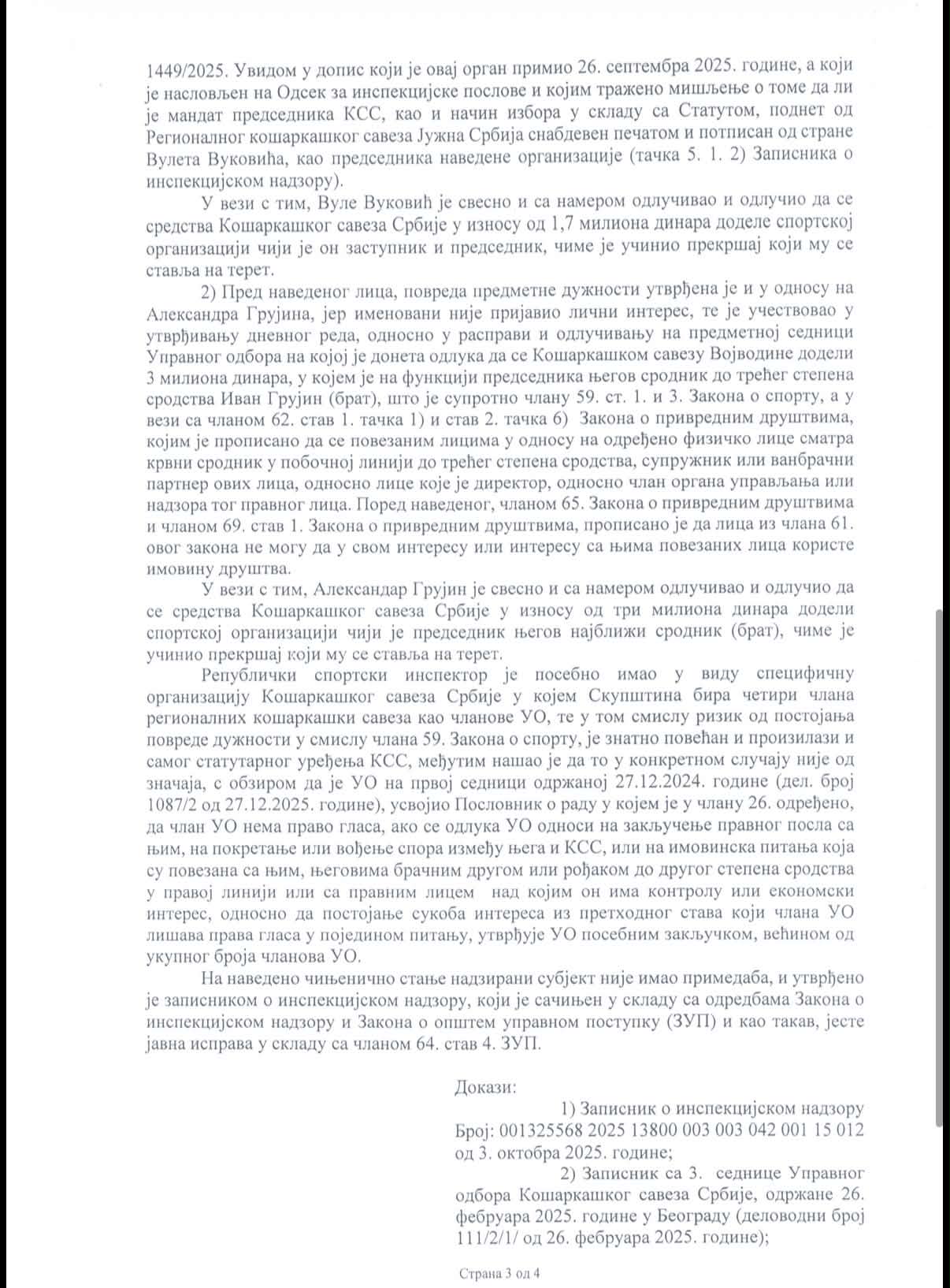4-kss-4.jpg