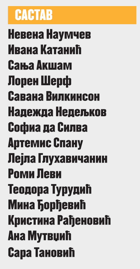 SZ_SRB_0902_12.jpg