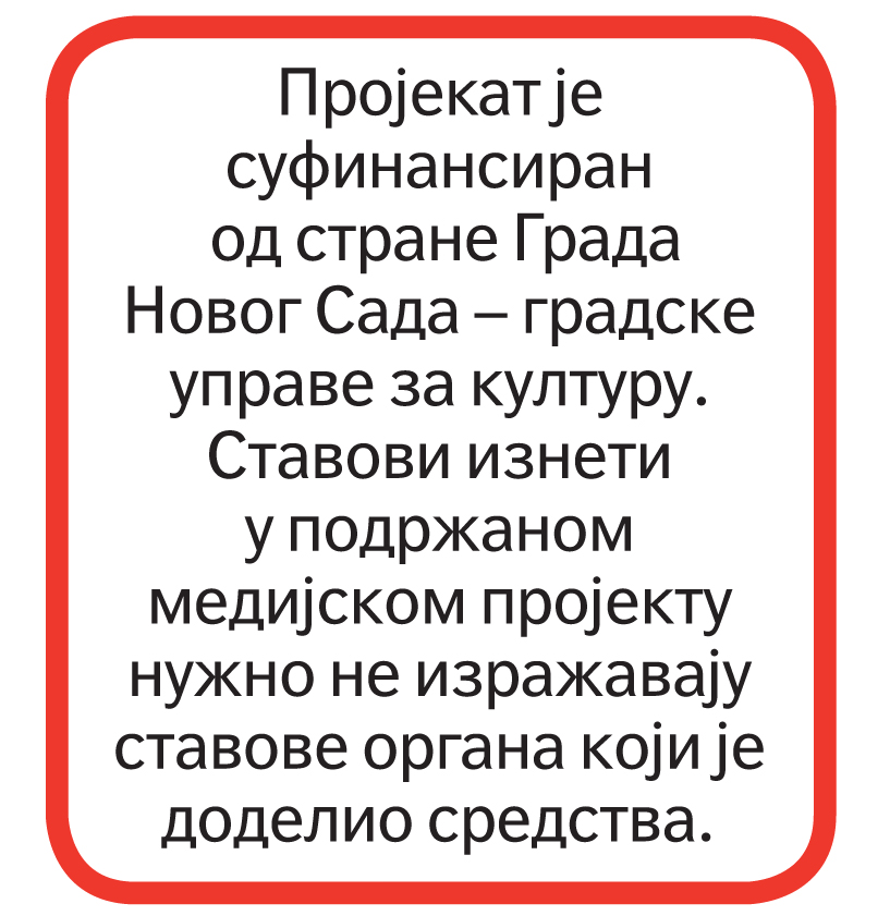 SZ_SRB_0909_15.jpg